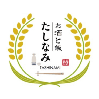 お酒と飯 たしなみ